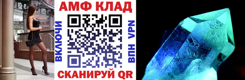 хочу   Воронеж  Amphetamine VHQ 