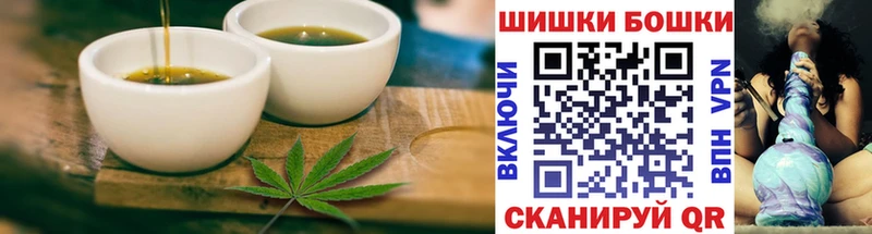 купить закладку  Воронеж  Печенье с ТГК марихуана 