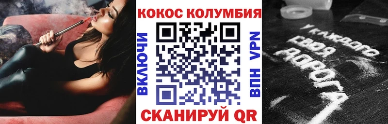 mega как войти  Воронеж  мориарти официальный сайт  КОКАИН 99% 