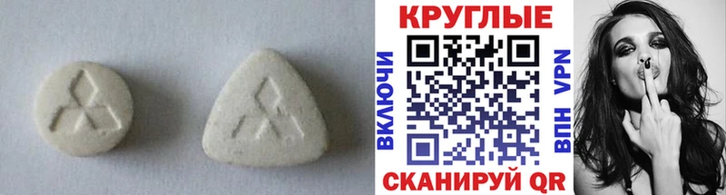 Ecstasy 280 MDMA Воронеж