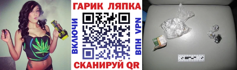 Гашиш Ice-O-Lator  MEGA   Воронеж  купить  сайты 