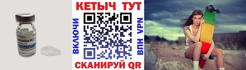 КЕТАМИН ketamine  Воронеж 