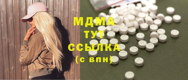 герыч Арсеньев