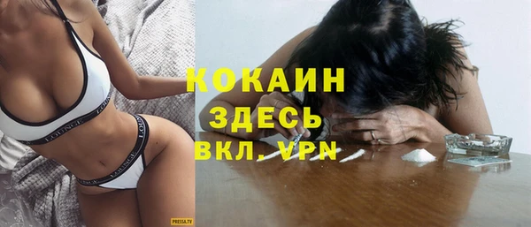 молекула духа Армянск