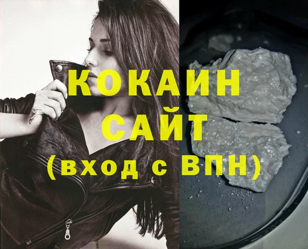 марихуана Балабаново