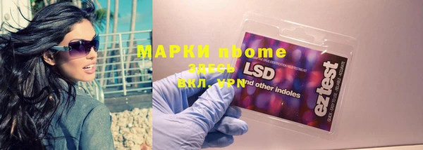 герыч Арсеньев