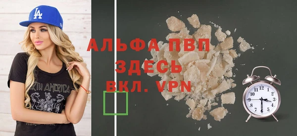 марихуана Балабаново