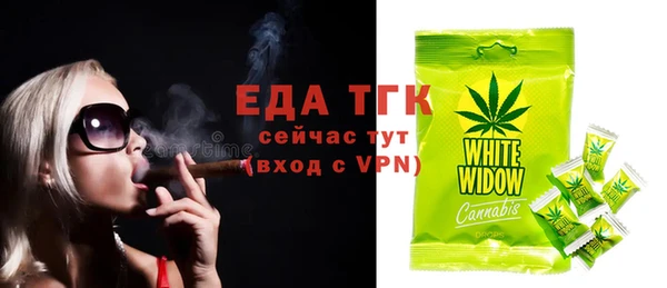 меф Балахна