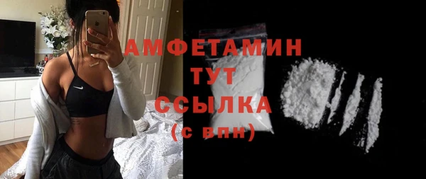 марихуана Балабаново