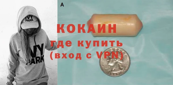 молекула духа Армянск