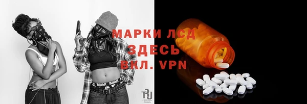 меф Балахна