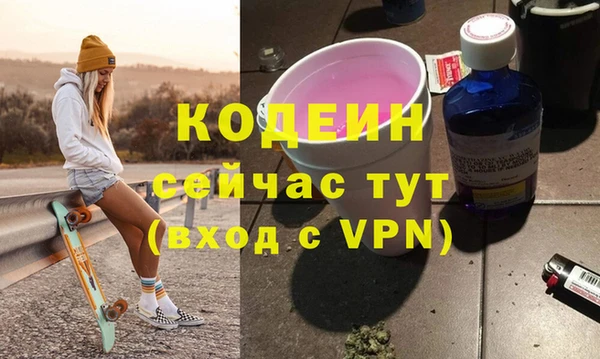 бутик Аркадак