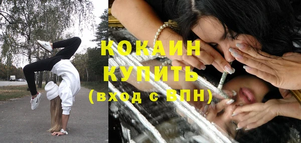 меф Балахна