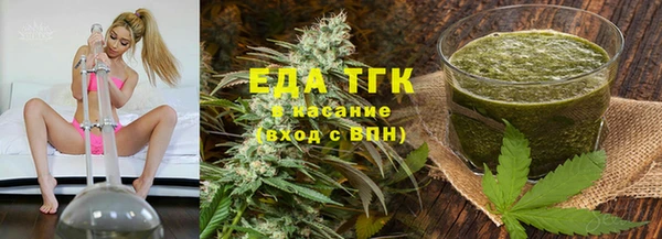 марихуана Балабаново