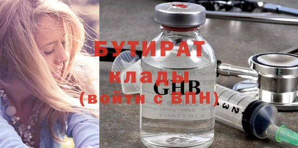герыч Арсеньев