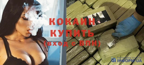 марихуана Балабаново