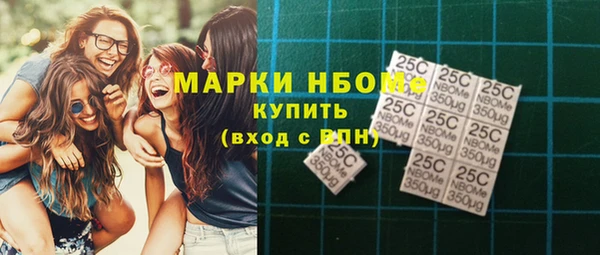 молекула духа Армянск