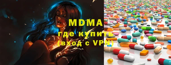 марихуана Балабаново