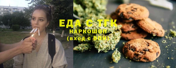 меф Балахна