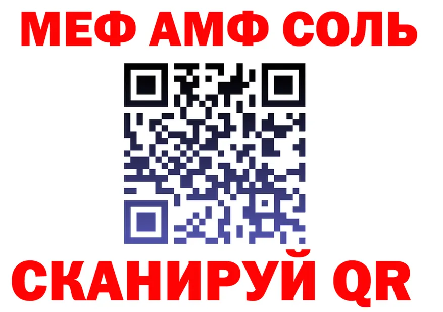 МЯУ-МЯУ мука зеркало shop omg Воронеж