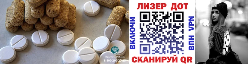 LSD-25 экстази кислота Воронеж