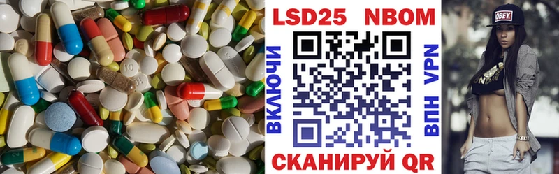 ЛСД экстази кислота  кракен ТОР  Воронеж 