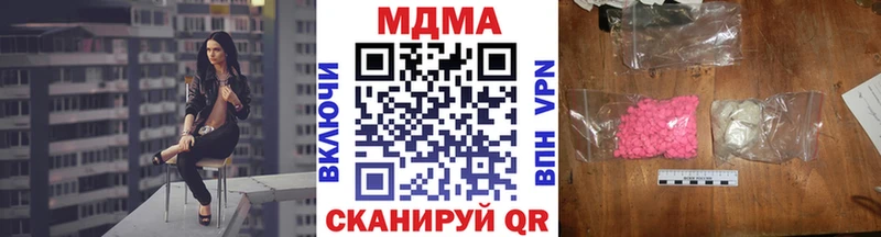 дарнет шоп  Воронеж  МДМА Molly 