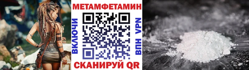 Метамфетамин Декстрометамфетамин 99.9% Воронеж