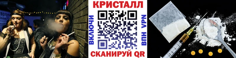 Метамфетамин Methamphetamine  mega ссылки  Воронеж 