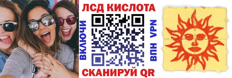 KRAKEN ссылка Воронеж Марки 25I-NBOMe 1,5мг