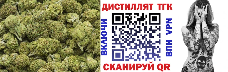 Дистиллят ТГК вейп mega ссылки Воронеж
