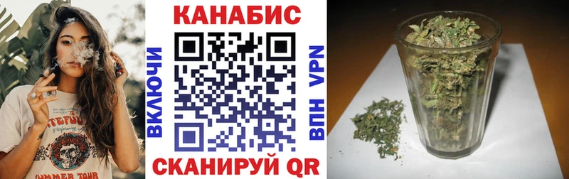МАРИХУАНА SATIVA & INDICA сколько стоит ссылка на мегу как войти Воронеж